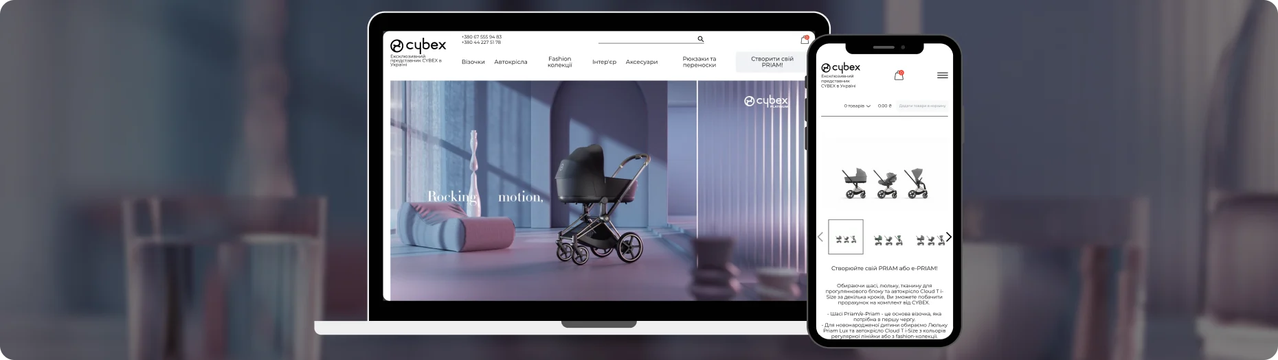 E-commerce website redesign & upgrade