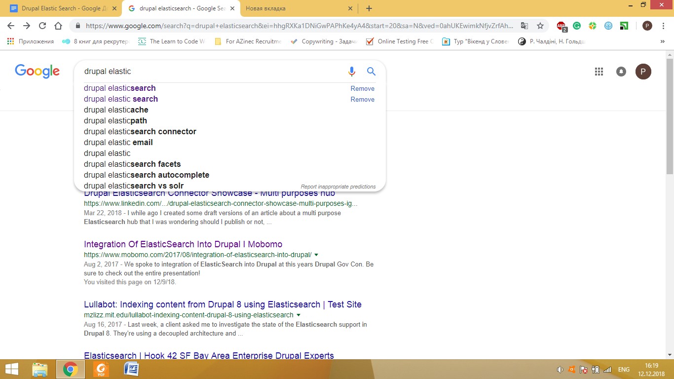 Elasticsearch engine analyzes the search story