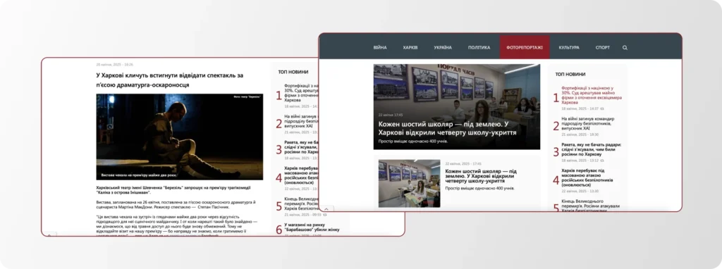 kharkiv-today-4-image