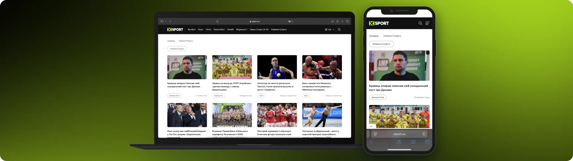 Interactive sports media solution