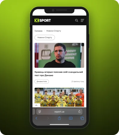 XSPORT faced a significant challenge