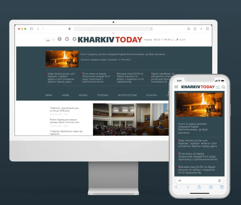 Portfolio cover – KharkivToday