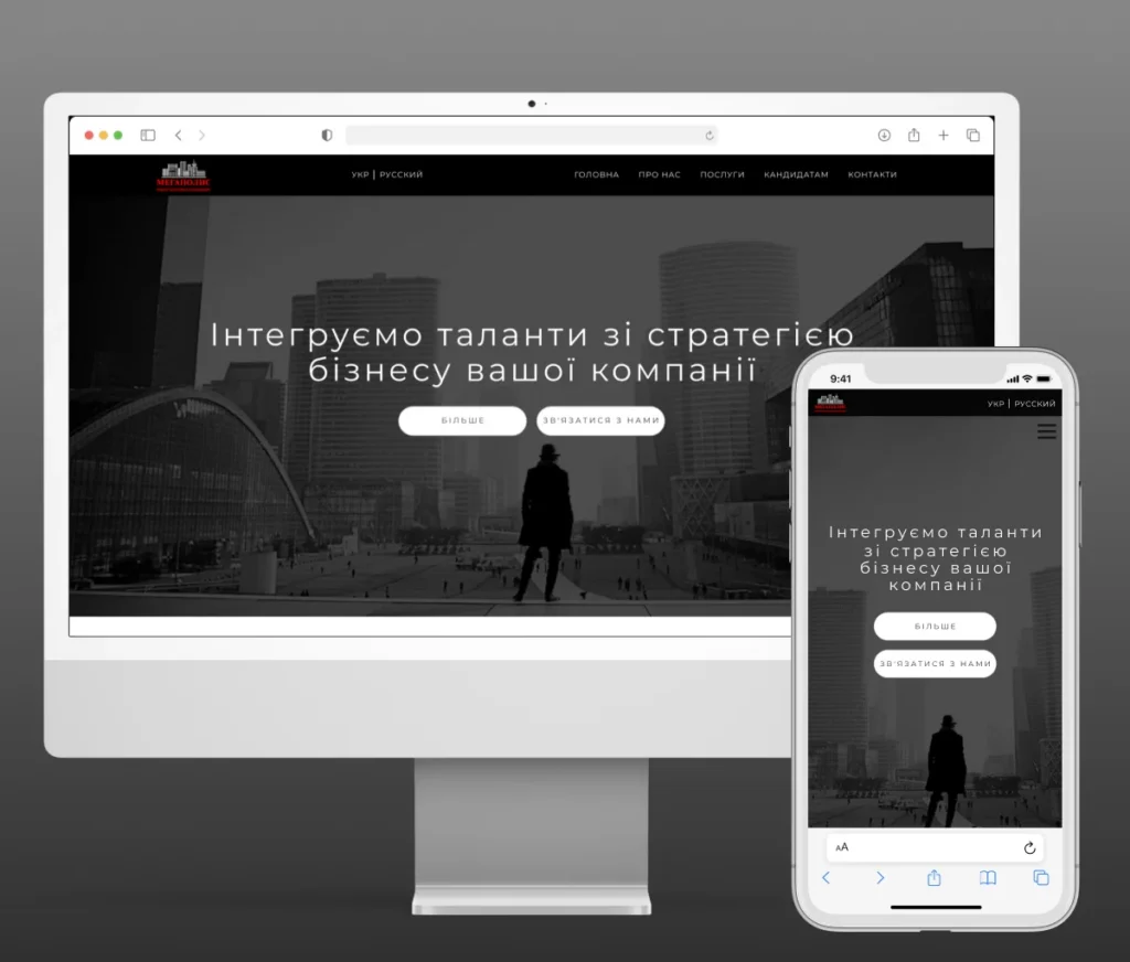 Portfolio cover – Megapolis